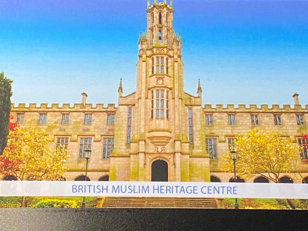 Interior at The British Muslim Heritage Centre Manchester — travel photo