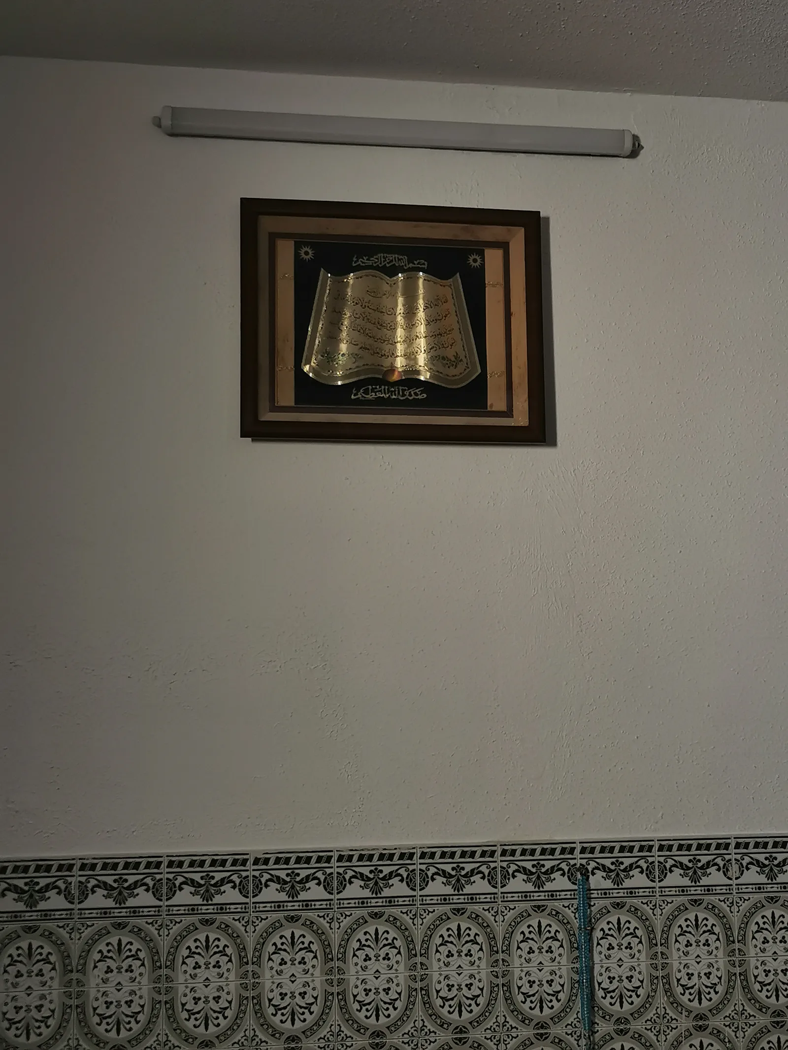 Interior at Association Annasr Marseille — travel photo