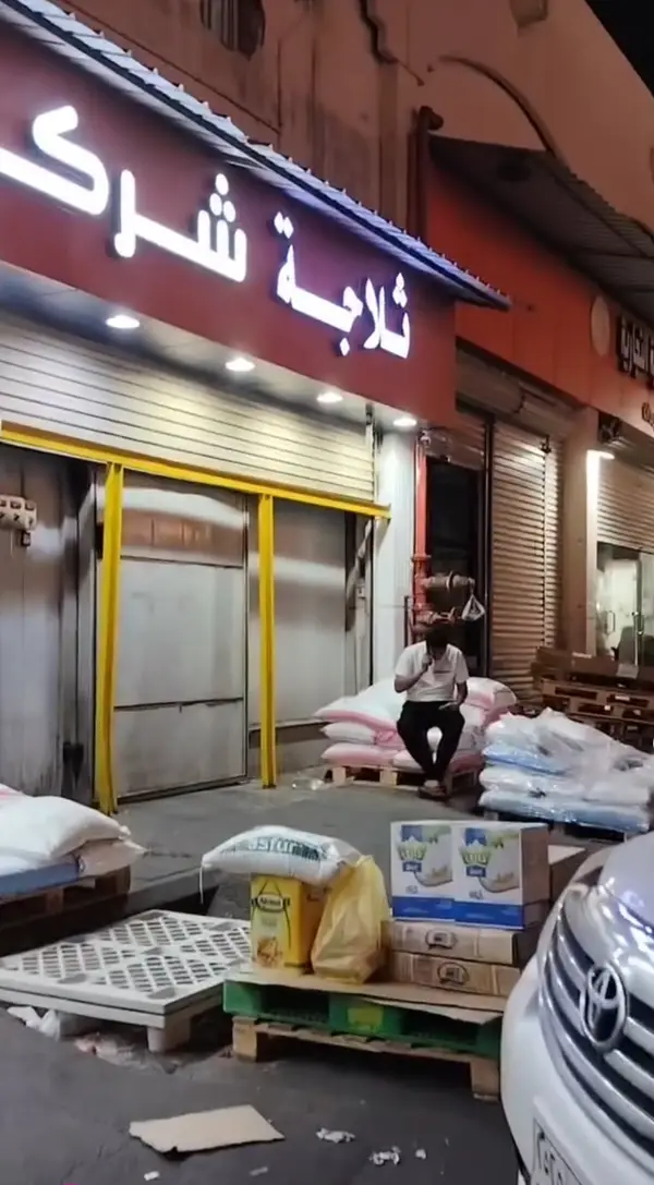 Details at Al Kakiah Wholesale Market Mecca — travel photo