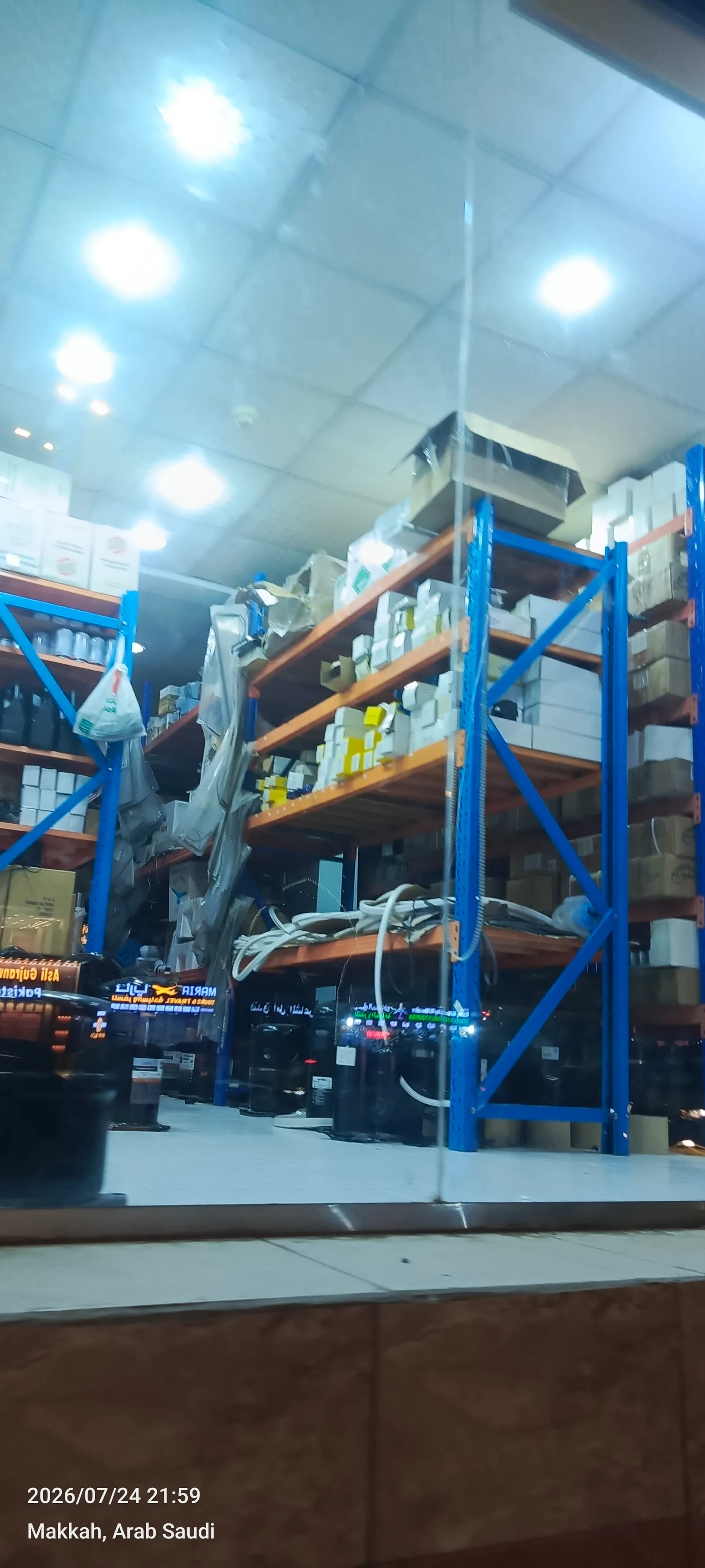 Al Kakiah Wholesale Market — rainy day guide Mecca