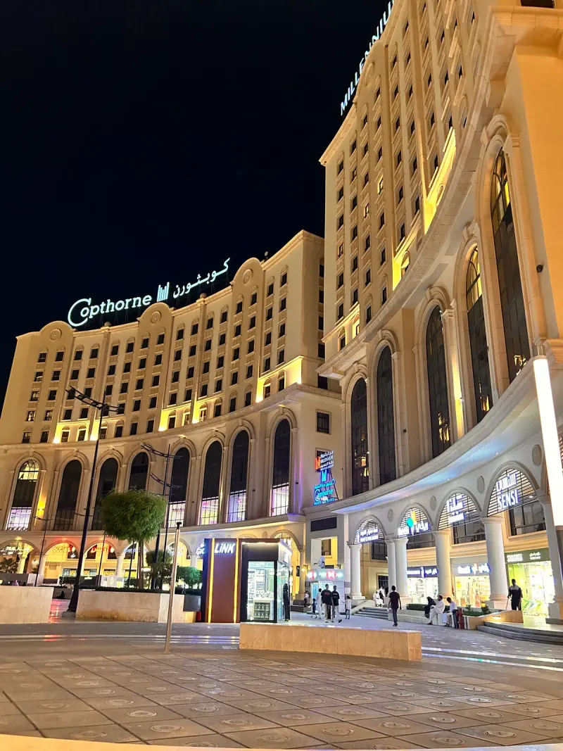 AlRajhi Park