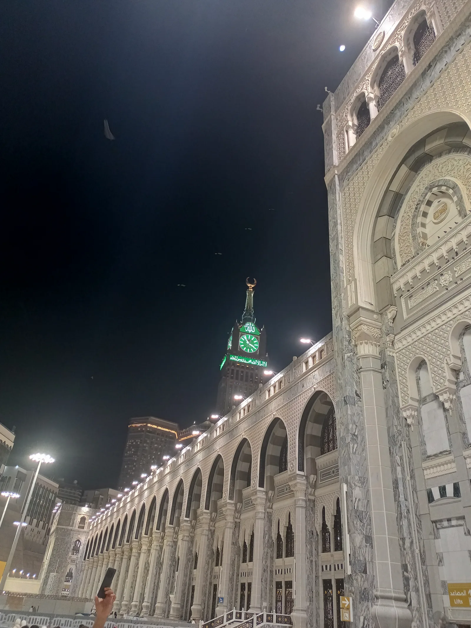 باب - السلام - As Salam — family guide Mecca