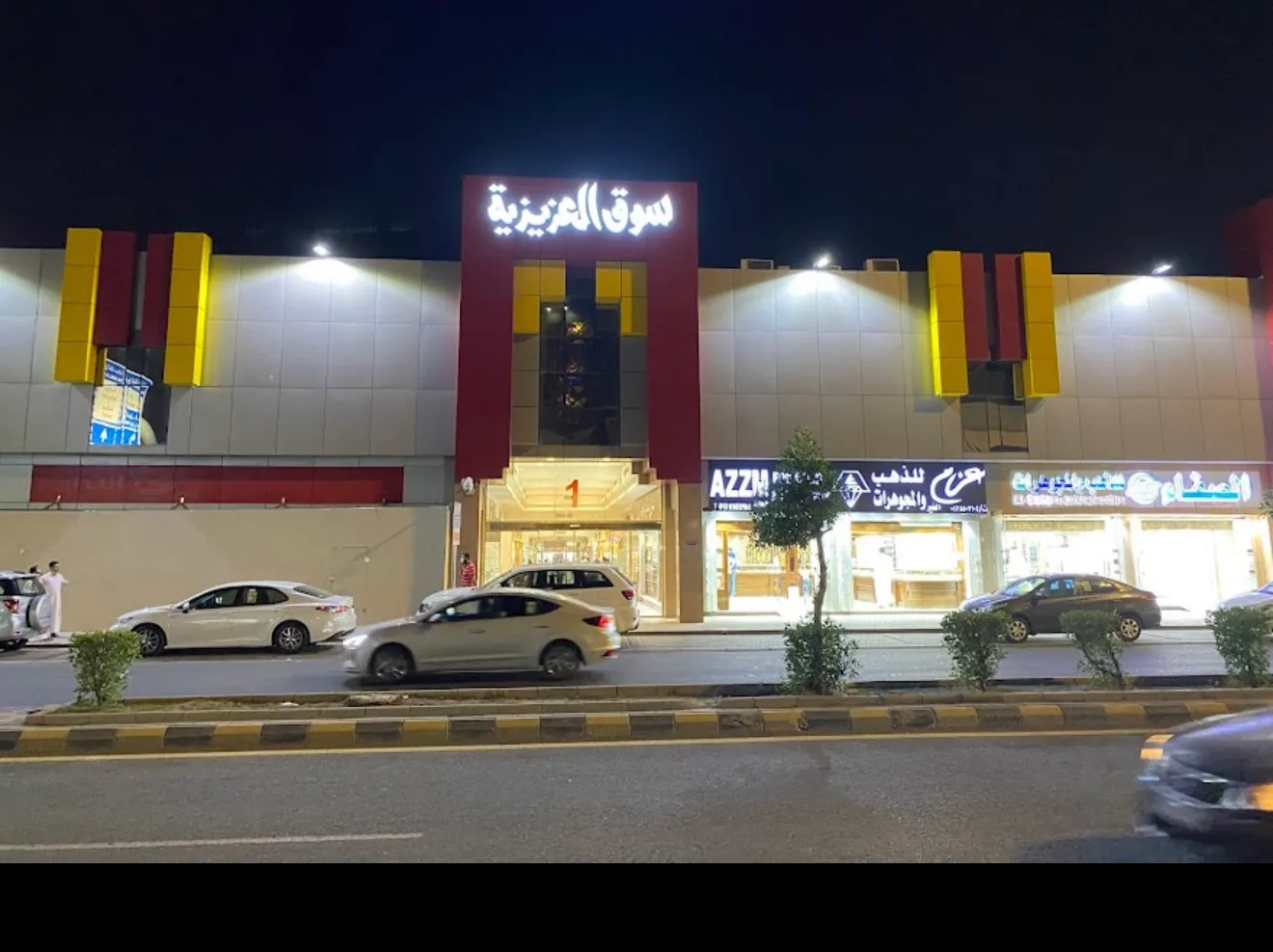 Azizia commercial Market — rainy day guide Mecca