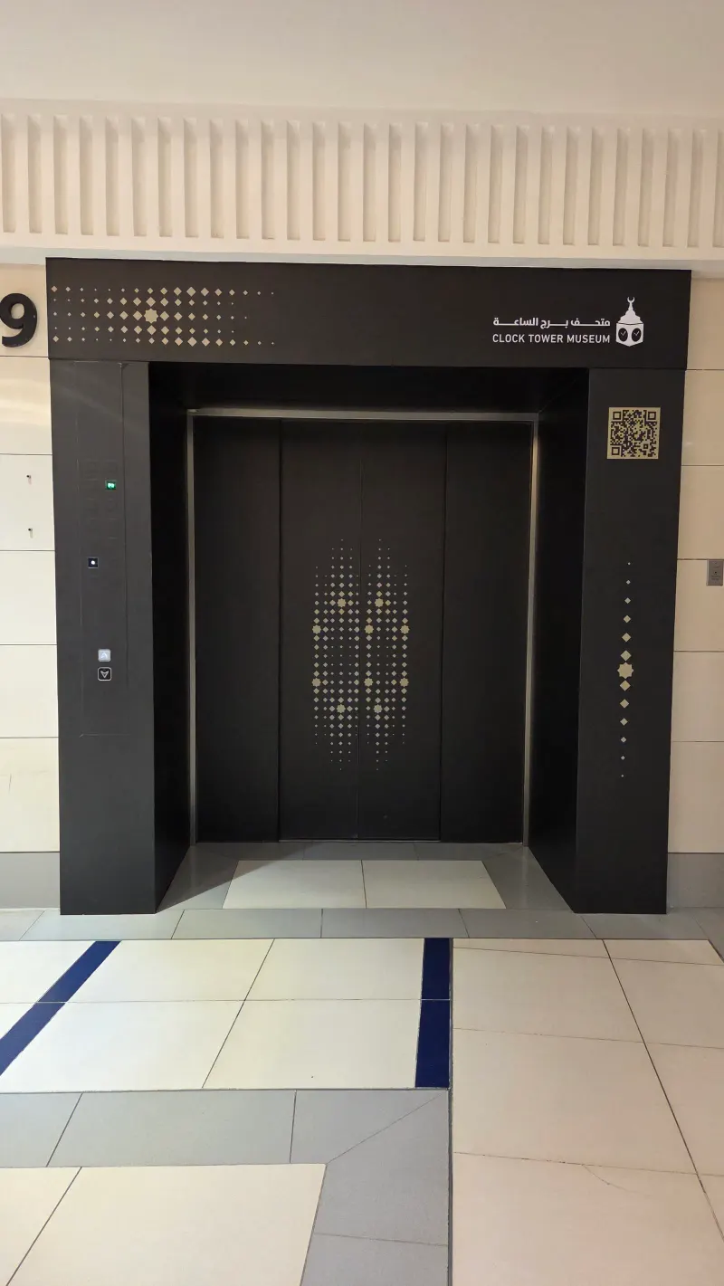 Clock Tower Museum in Mecca