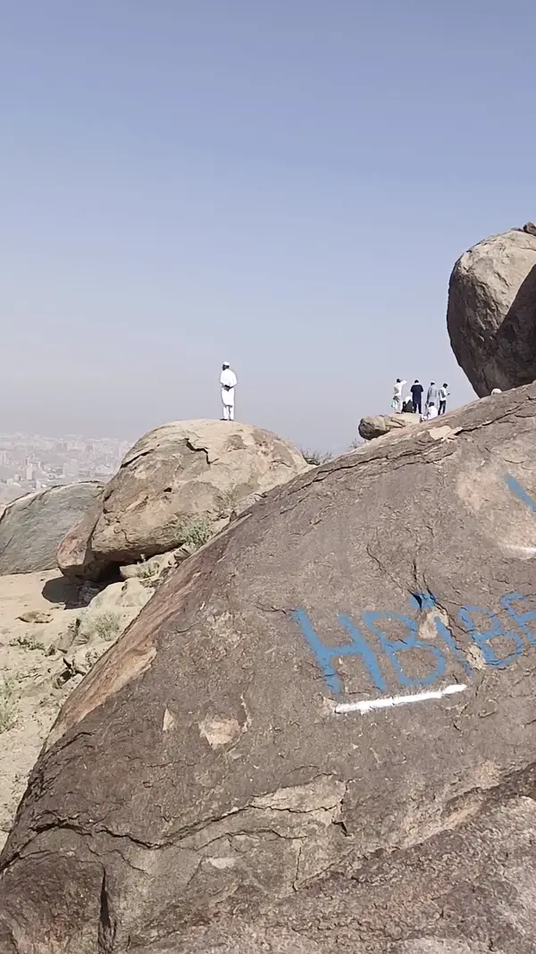 Interior at Ghaar-e-Thawr Mecca — travel photo