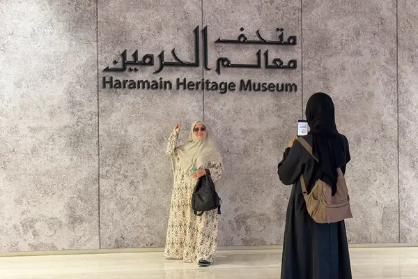 Interior at متحف معالم الحرمين | Haramain Heritage Museum Mecca — travel photo