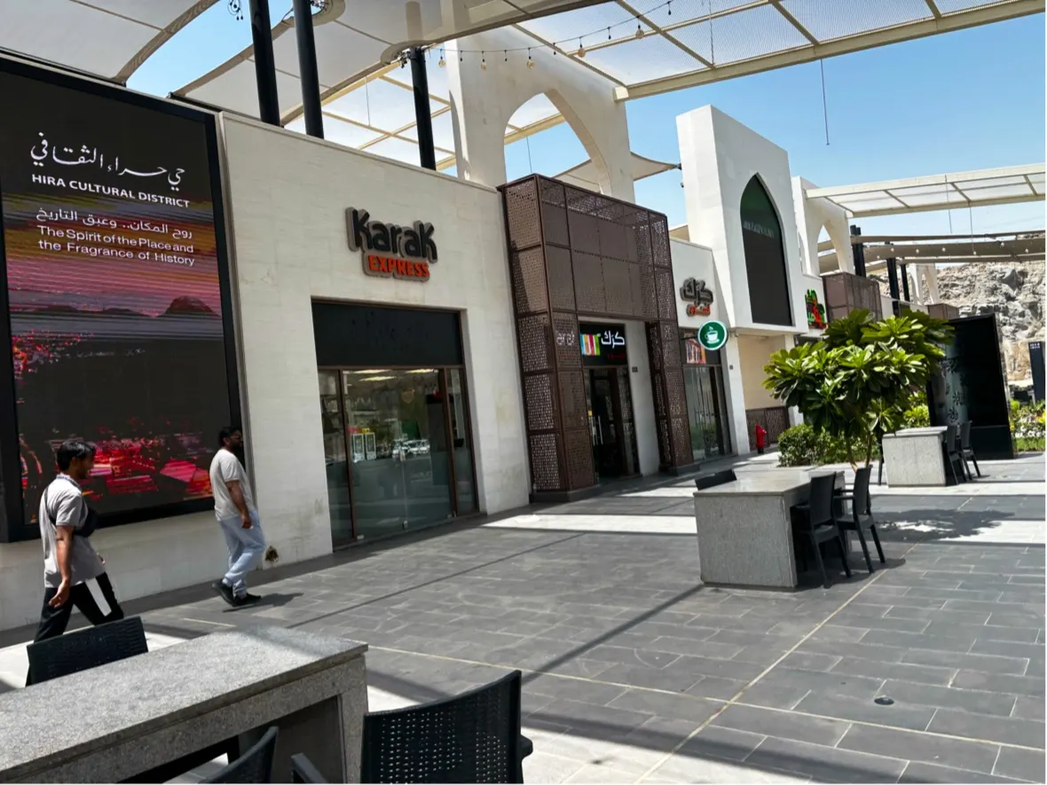 Main view at Holy Quran Museum Mecca — travel photo
