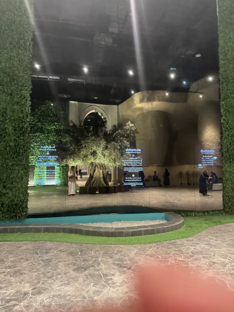 Holy Quran Museum in Mecca