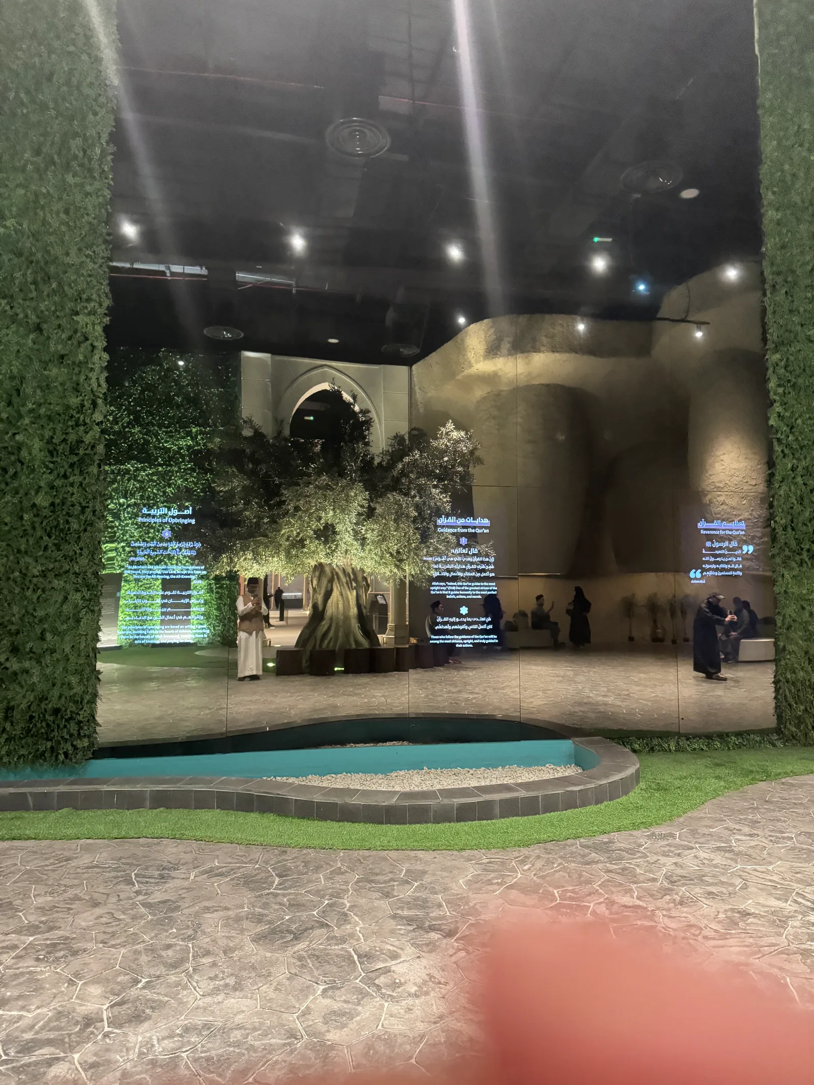 Mecca culture — Holy Quran Museum