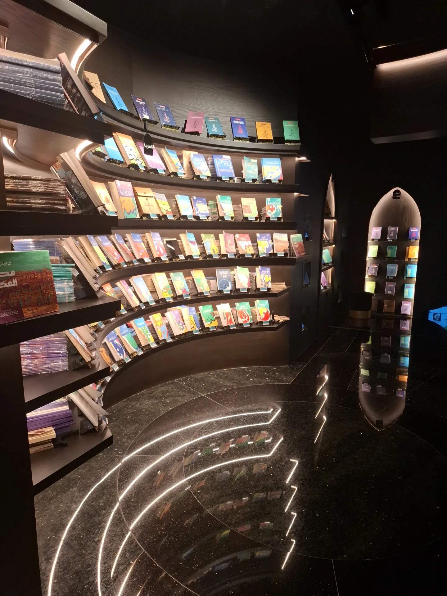 International Museum of the Prophet's Biography