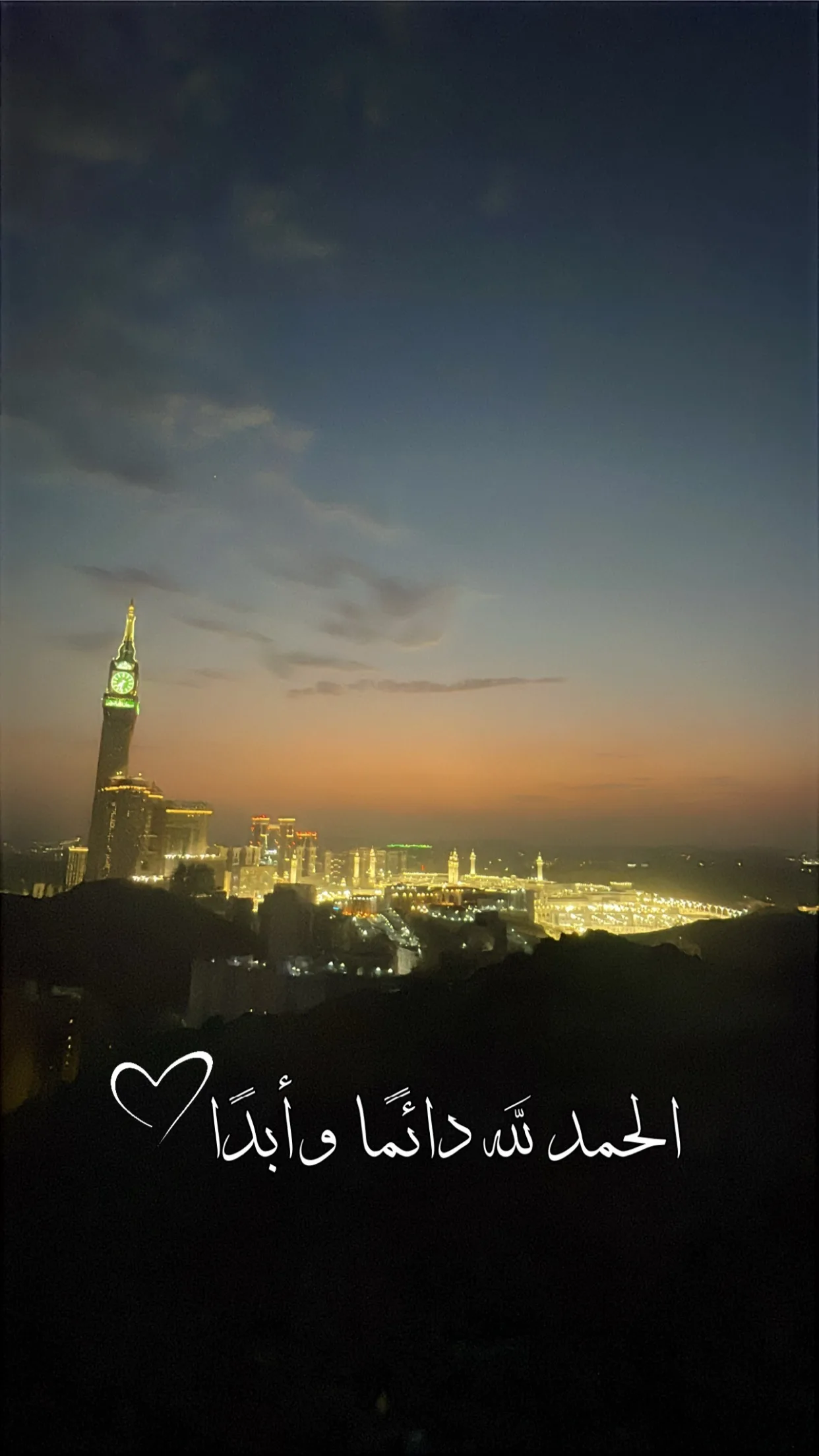 Jabal e Soor Sakafi — culture guide Mecca