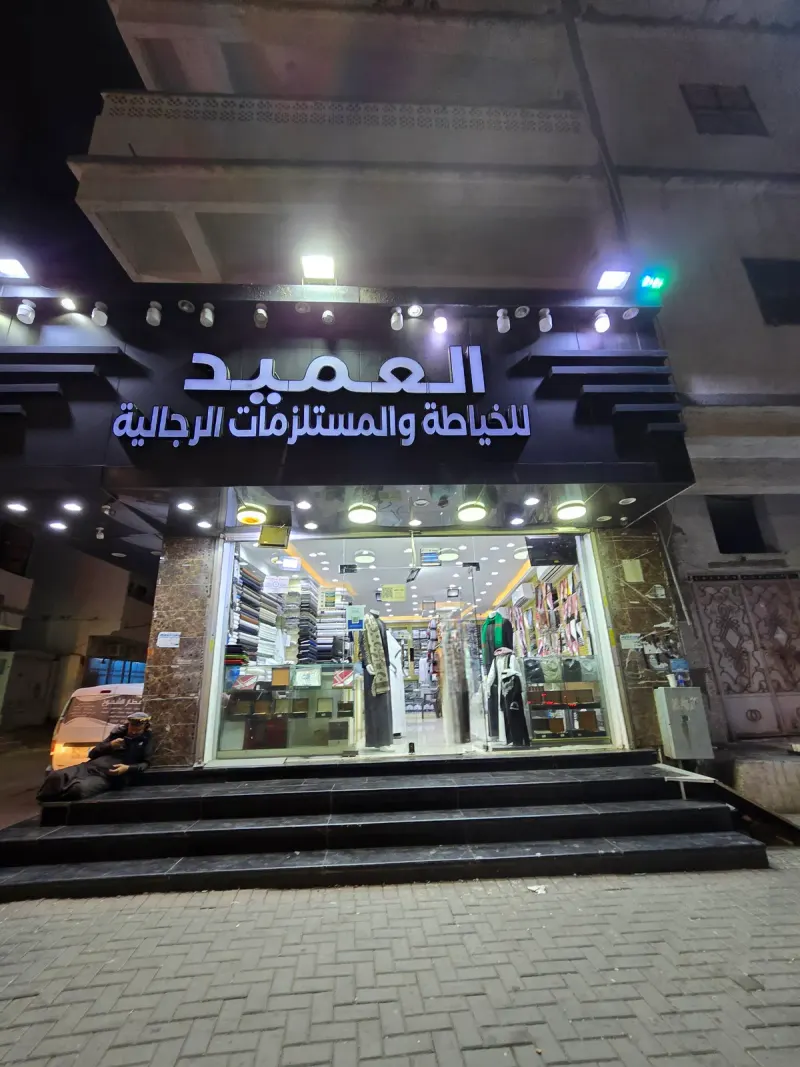 Khansa Market