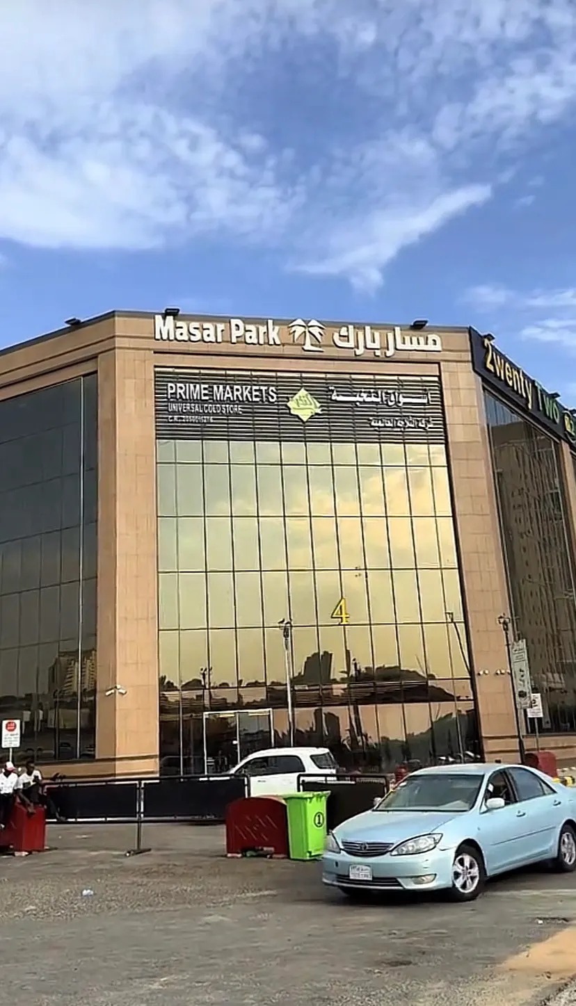 Main view at Masar Park Mecca — travel photo