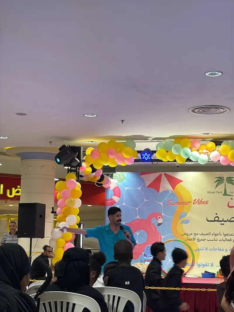 Masar Park