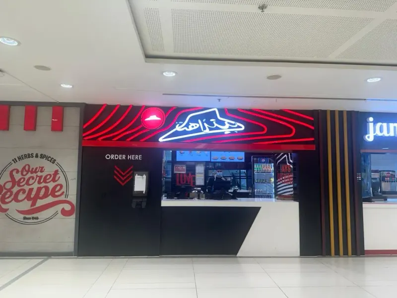 Pizza Hut