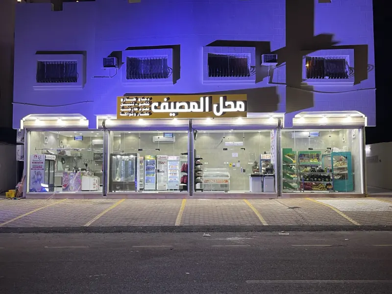 خيرات الأرض للدواجن
