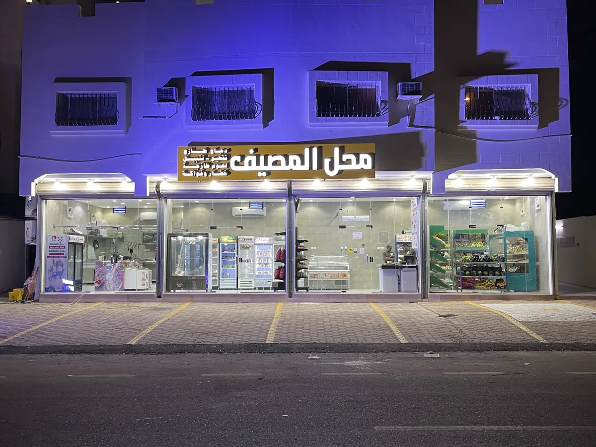 خيرات الأرض للدواجن — hidden gems guide Mecca