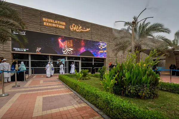 Details at Revelation Exhibition | معرض الوحي Mecca — travel photo