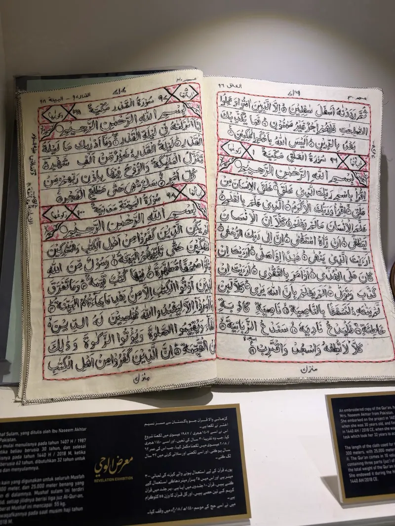 Revelation Exhibition in Mecca