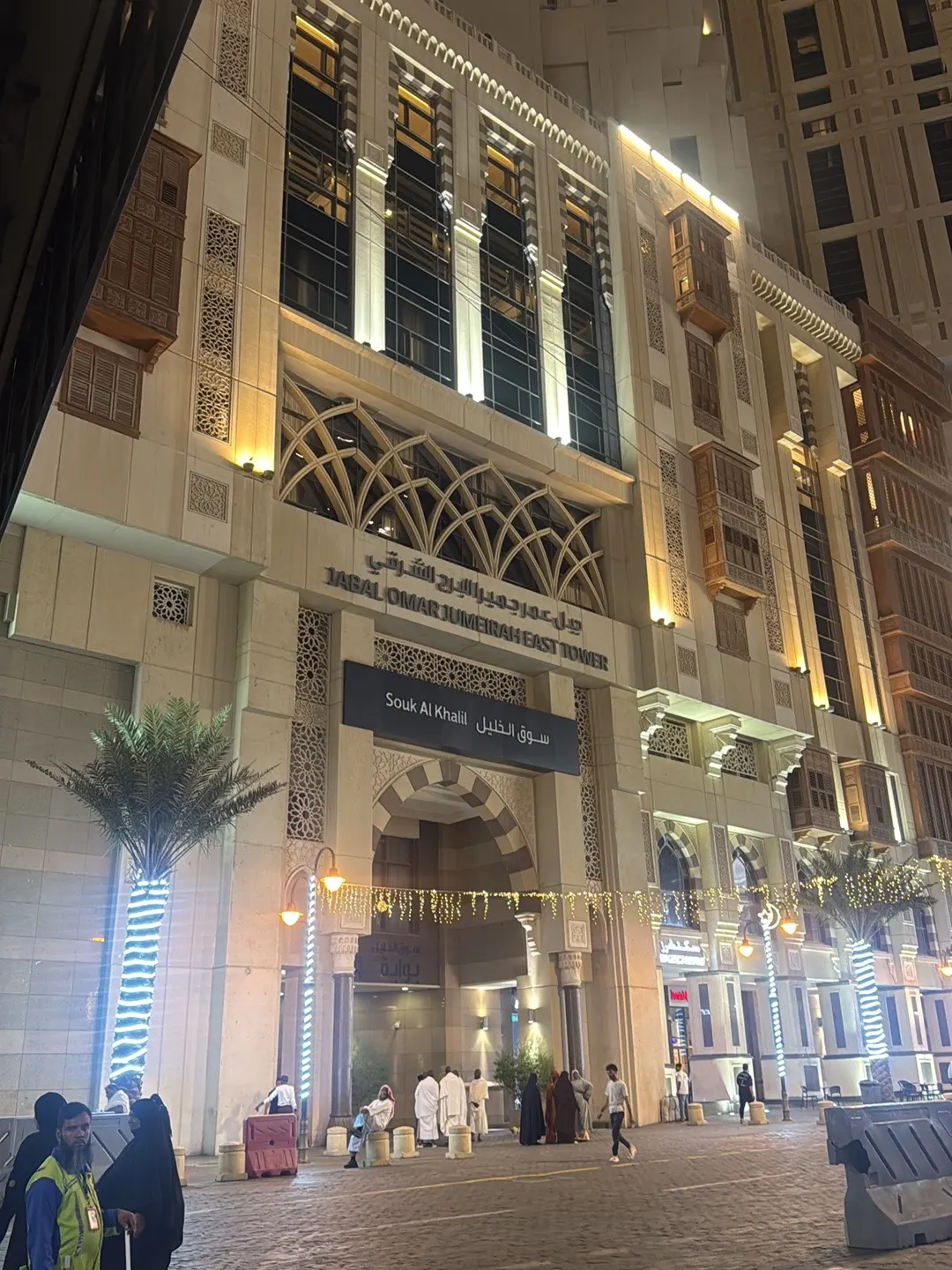 Main view at Souk Al-Khalil 1 - Jabal Omar Mecca — travel photo
