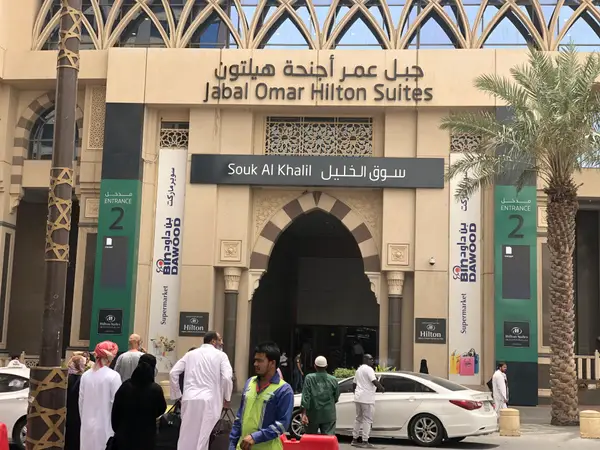 Atmosphere at Souk Al-Khalil 1 - Jabal Omar Mecca — travel photo