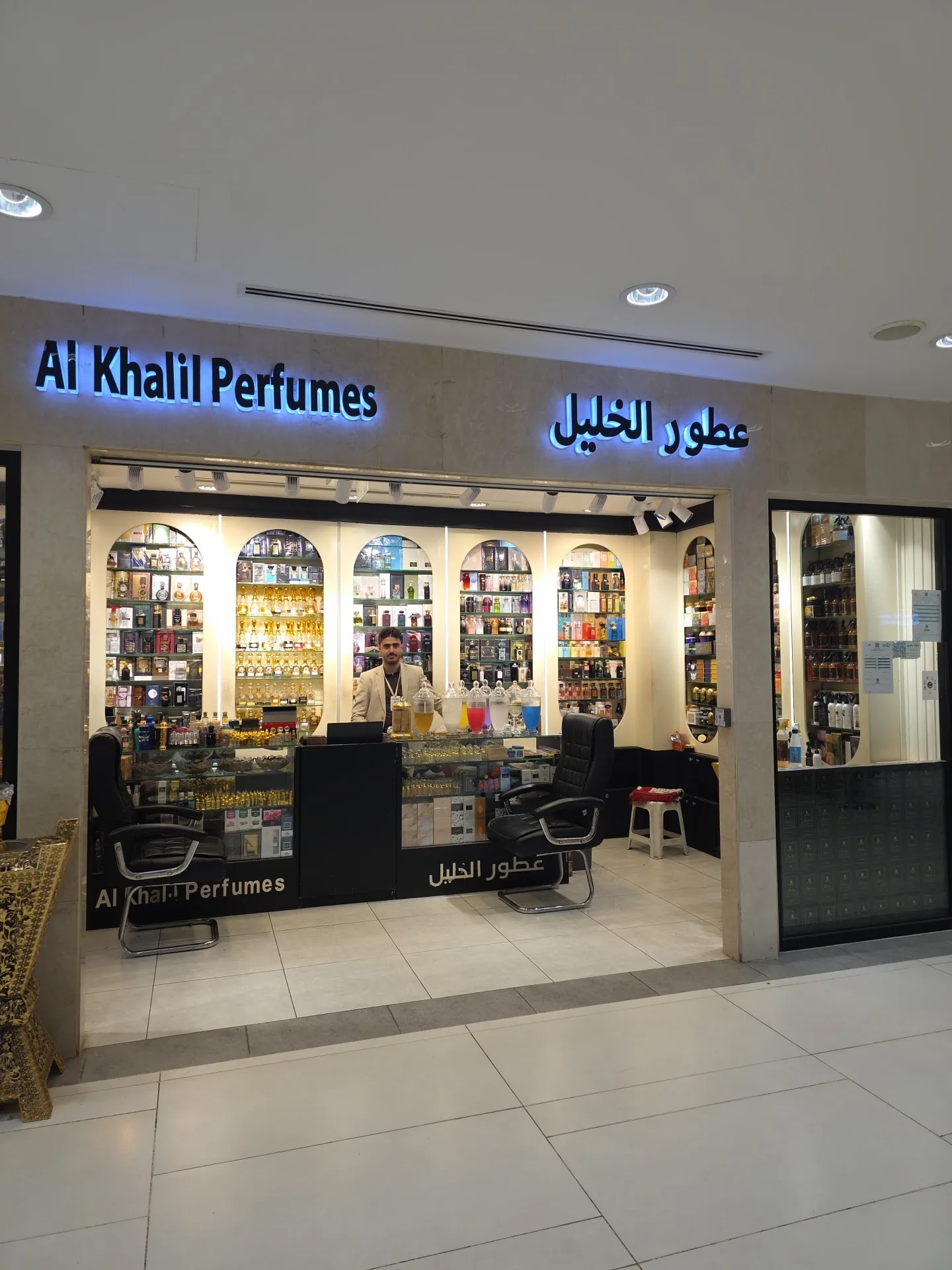 Souk Al-Khalil 1 - Jabal Omar
