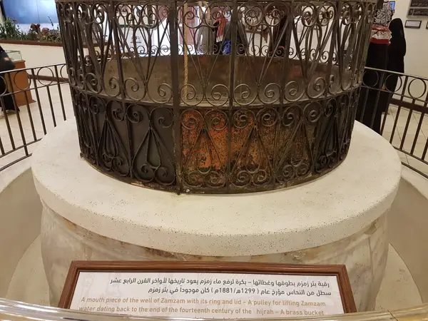 Atmosphere at Zamzam Well Mecca — travel photo