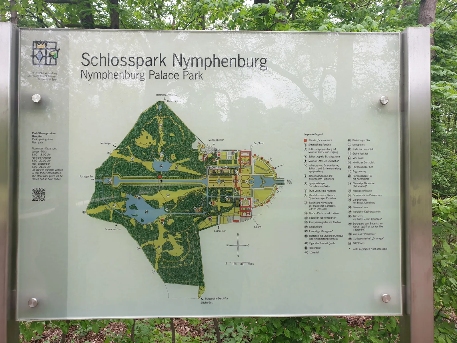 Interior at Schlosspark Nymphenburg Munich — travel photo