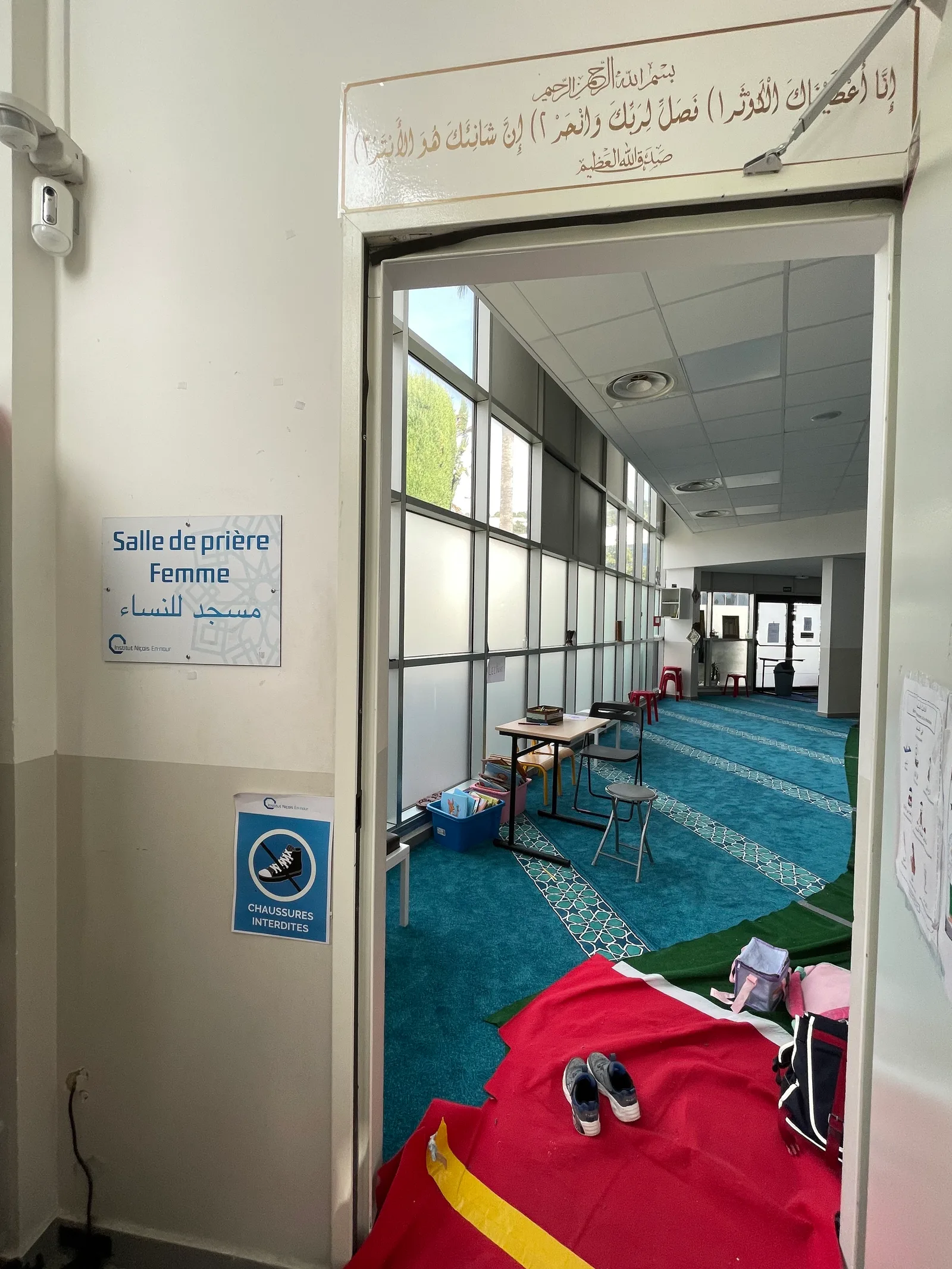 Interior at Nice An-Nour Institute Nice — travel photo