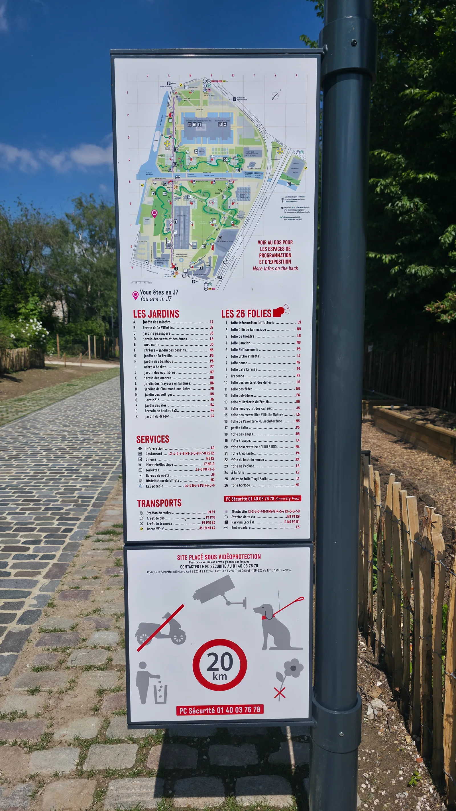 Interior at La Villette Paris — travel photo