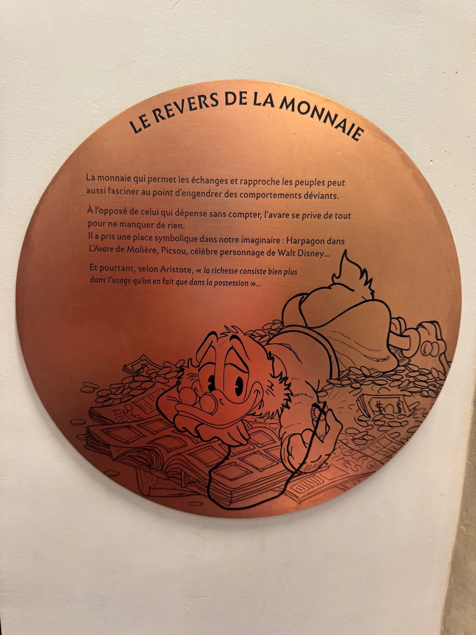 Atmosphere at Monnaie de Paris Paris — travel photo