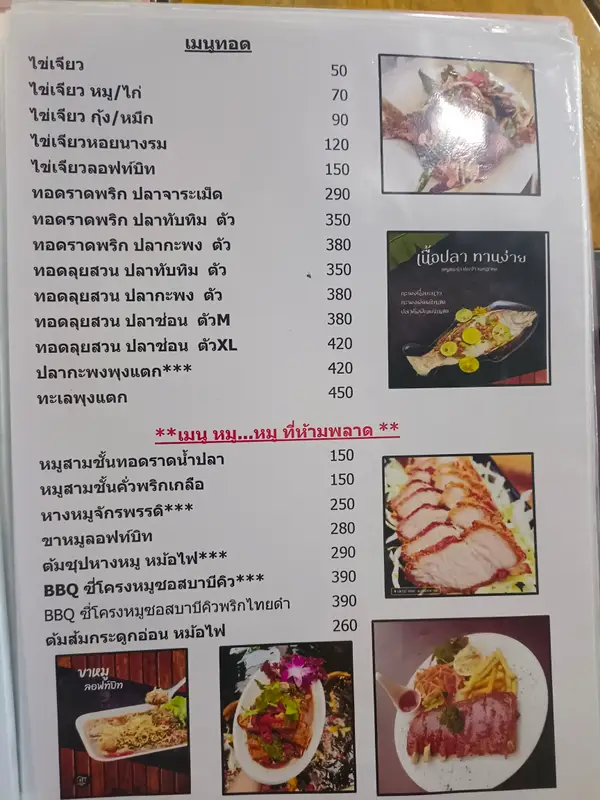 Details at LOFTBIT PARK Pattaya — travel photo