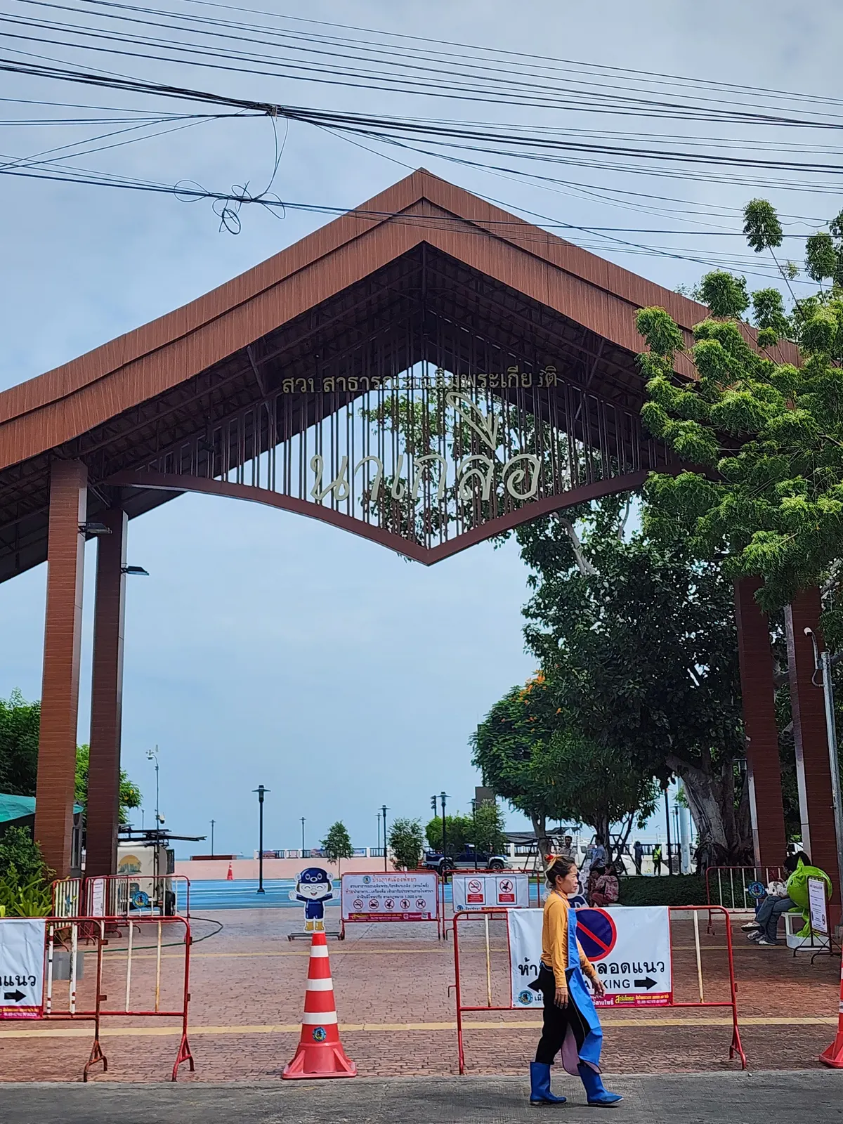 Main view at Naklua Chalermprakiat Park Pattaya — travel photo