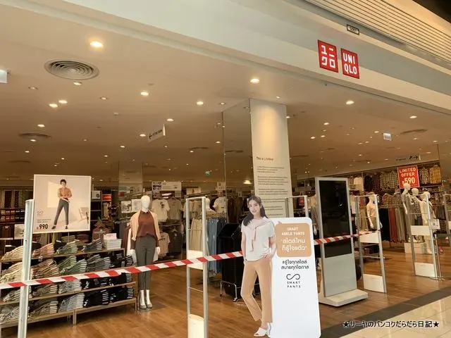 Terminal21 Pattaya