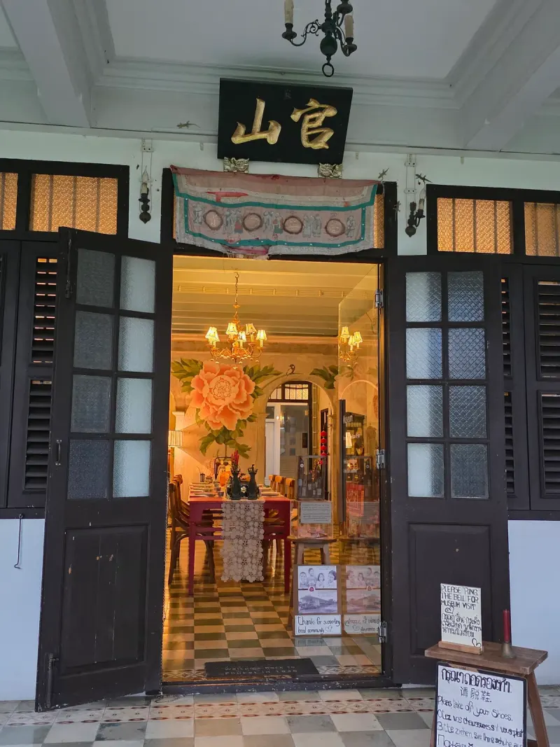 Baan Rim Pa