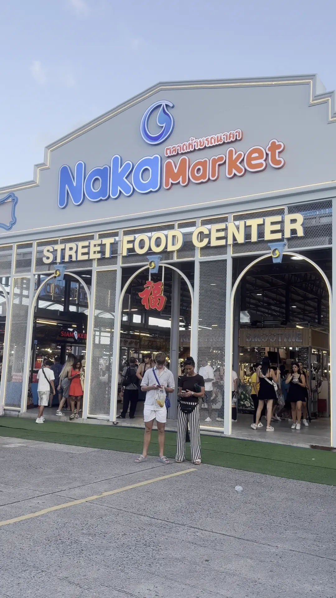 Naka Weekend Market — rainy day guide Phuket