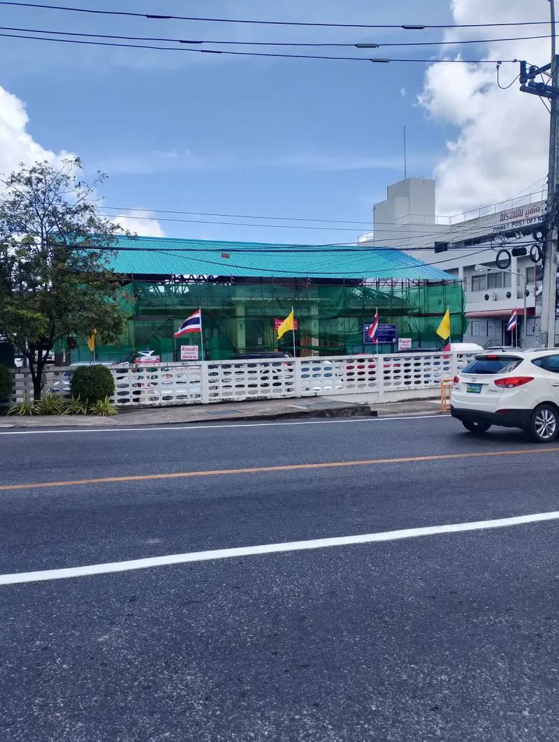 Phuket Philatelic Museum — Museum in Phuket