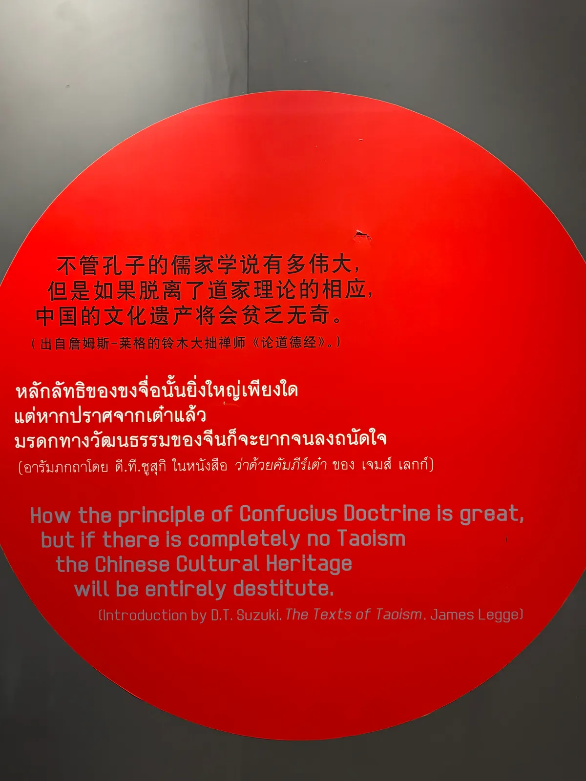 Main view at Phuket Thai Hua Museum Phuket — travel photo