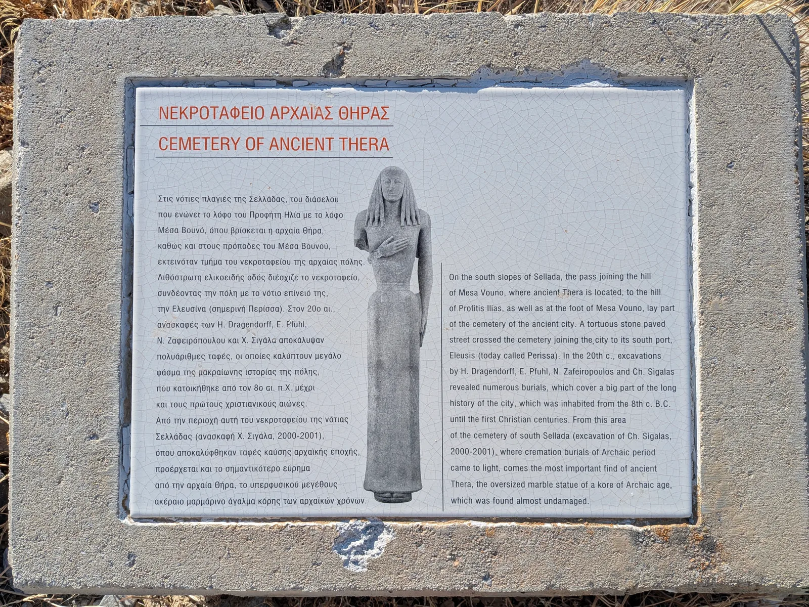 Atmosphere at Ancient Thera Santorini — travel photo