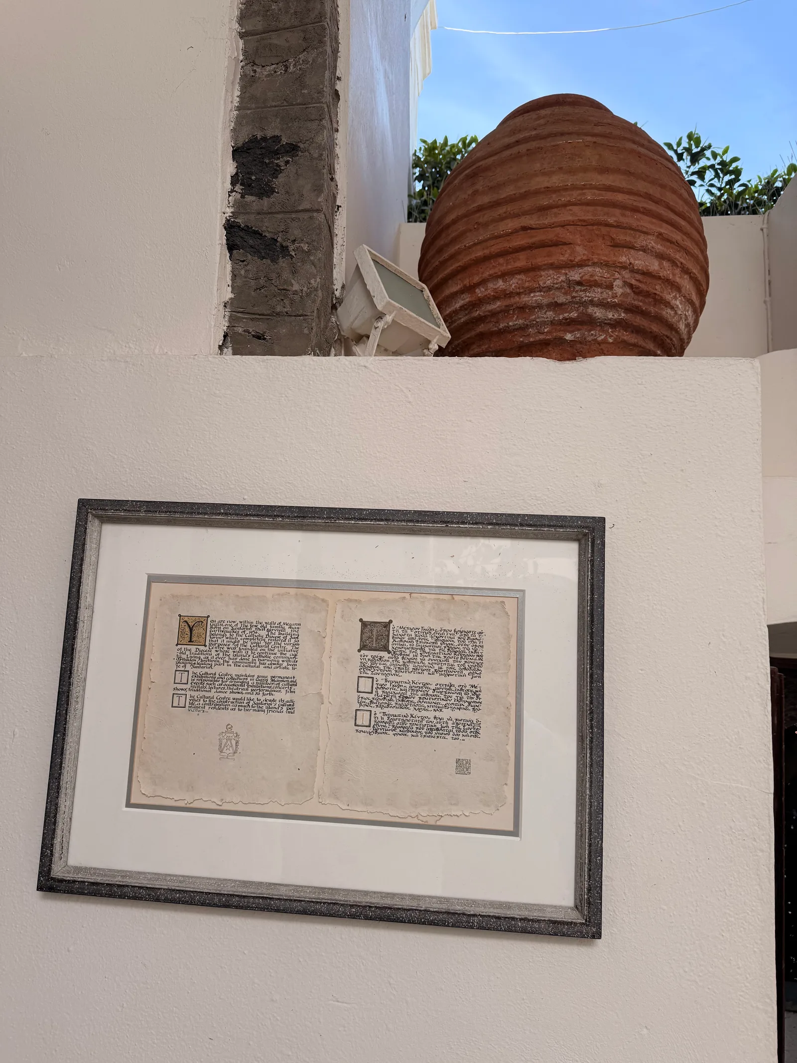 Interior at Megaro Gizi Santorini — travel photo