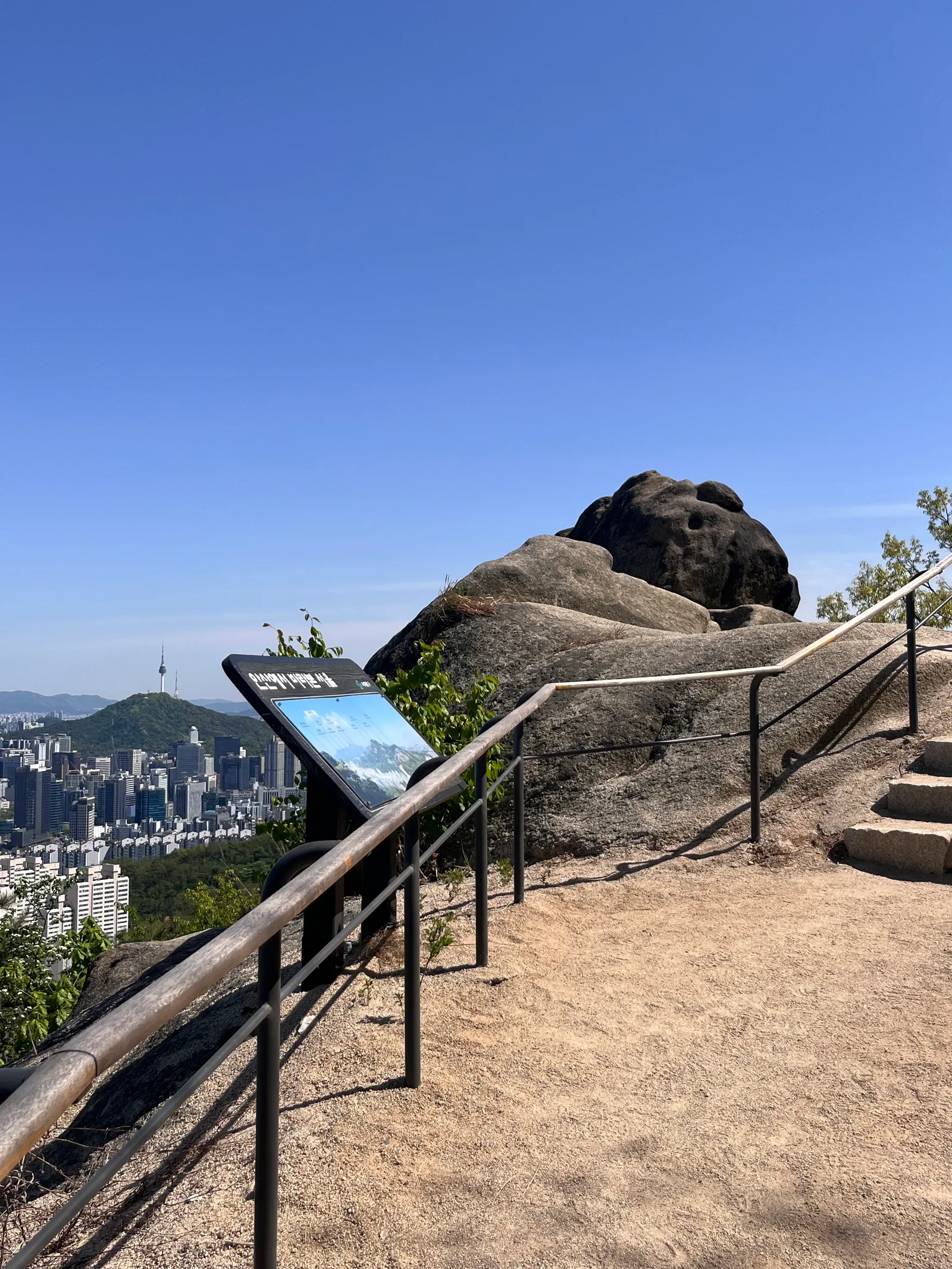 Atmosphere at Ansan Jarak-gil Trail Seoul — travel photo