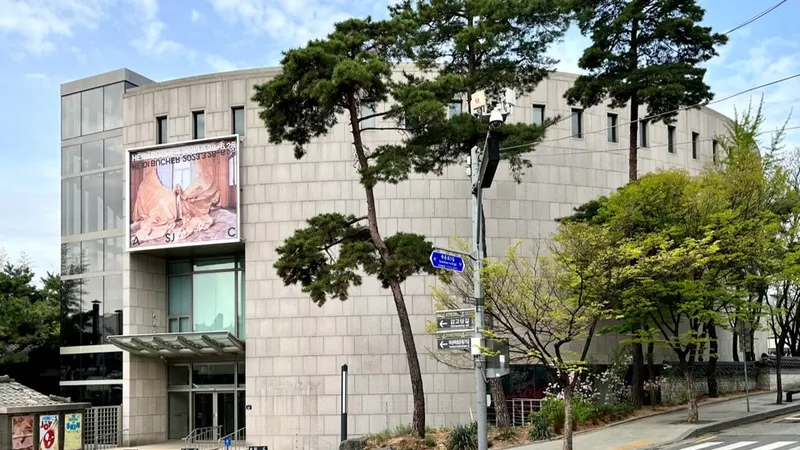 Art Sonje Center — contemporary museum in Seoul