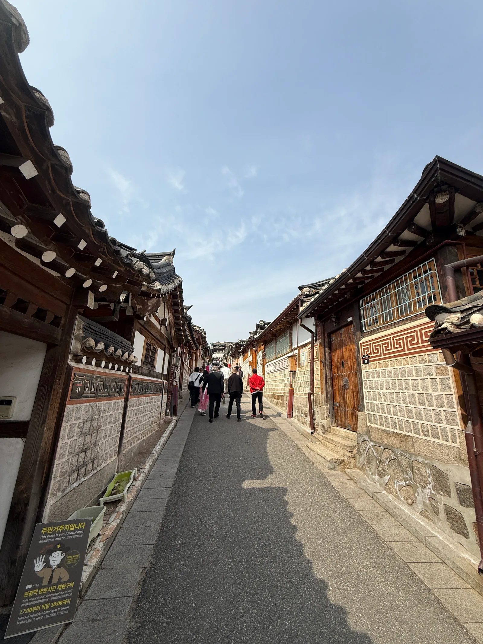 Atmosphere at Bukchon Yukgyeong (Photo Spot) Seoul — travel photo