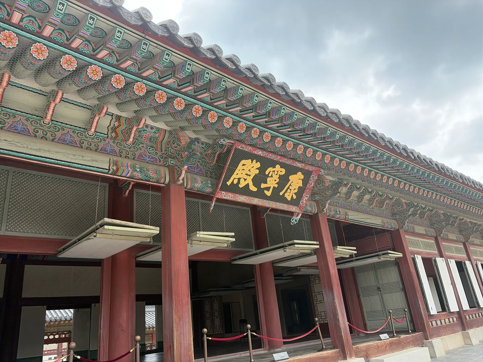 Details at Changdeokgung Seoul — travel photo