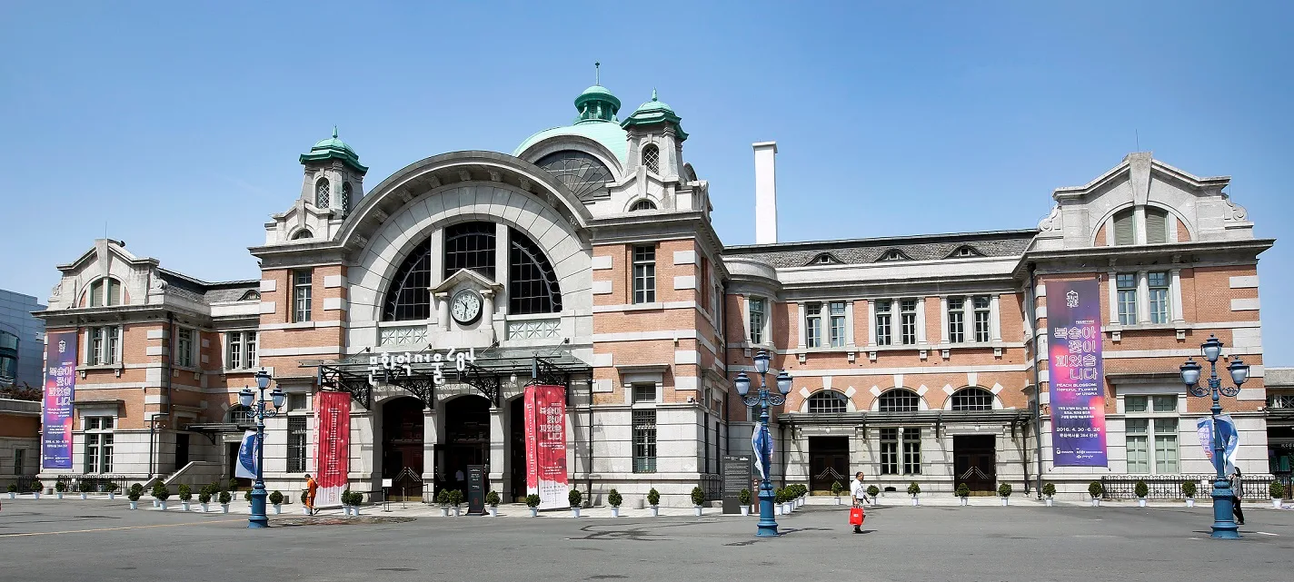 Main view at Culture Station Seoul 284 Seoul — travel photo