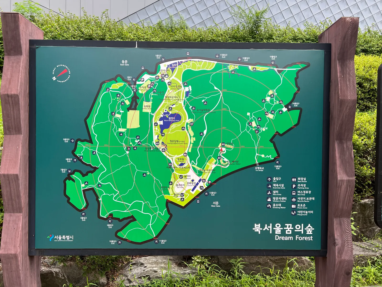 Main view at Dream Forest Seoul — travel photo