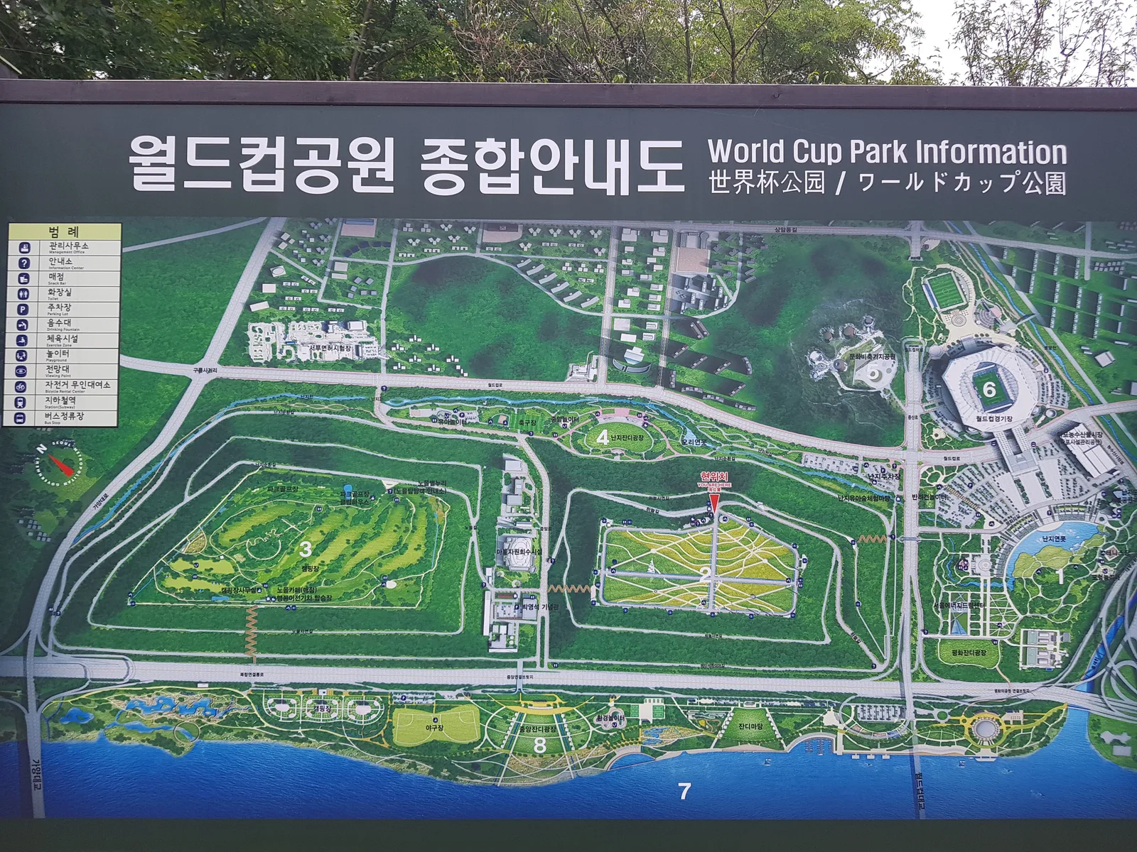 Main view at Haneul Park Seoul — travel photo