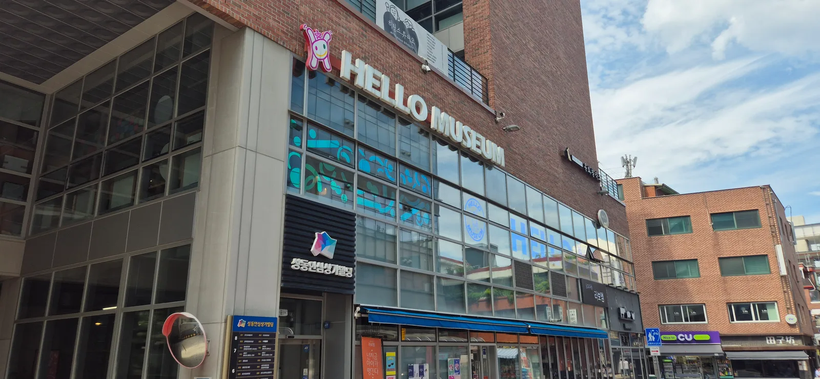 Interior at Hello Museum Seoul — travel photo