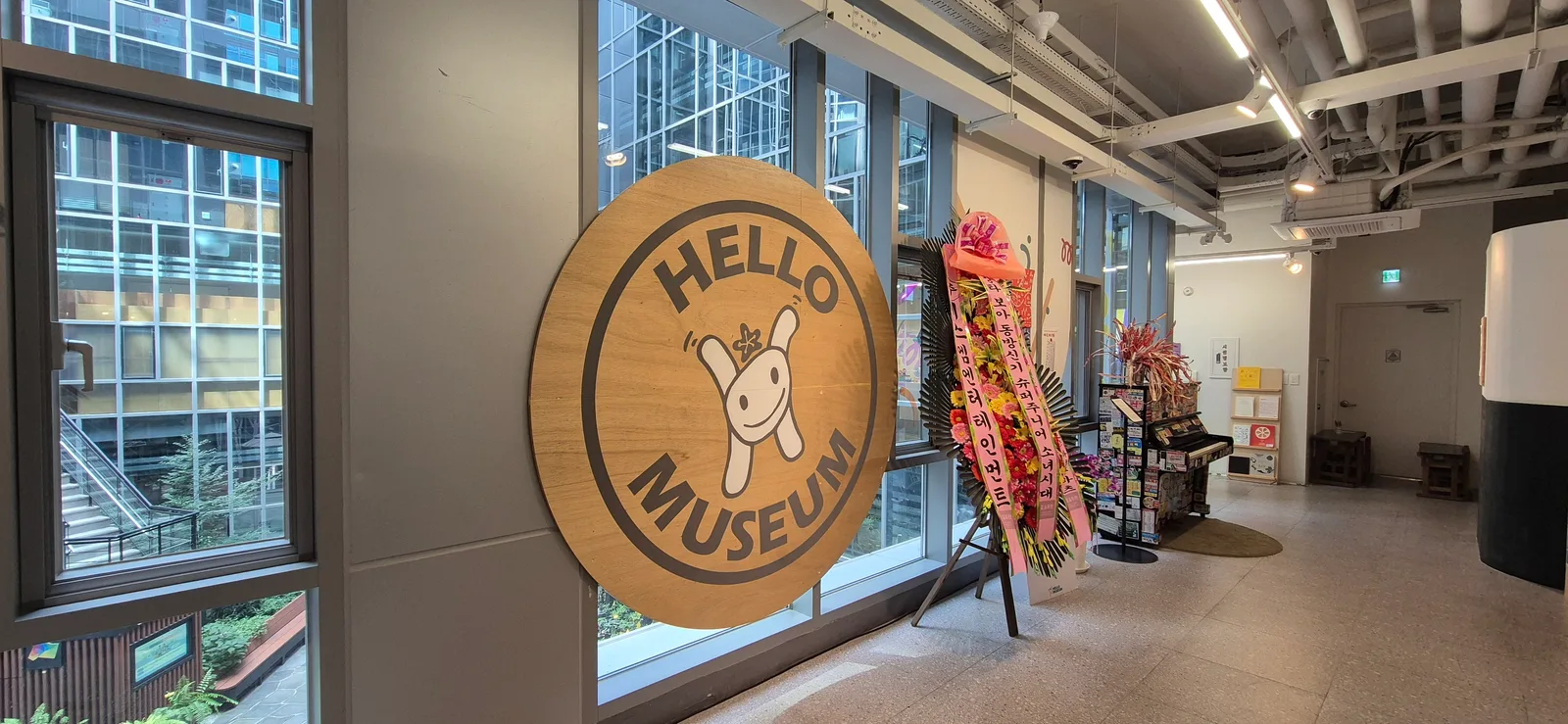 Atmosphere at Hello Museum Seoul — travel photo