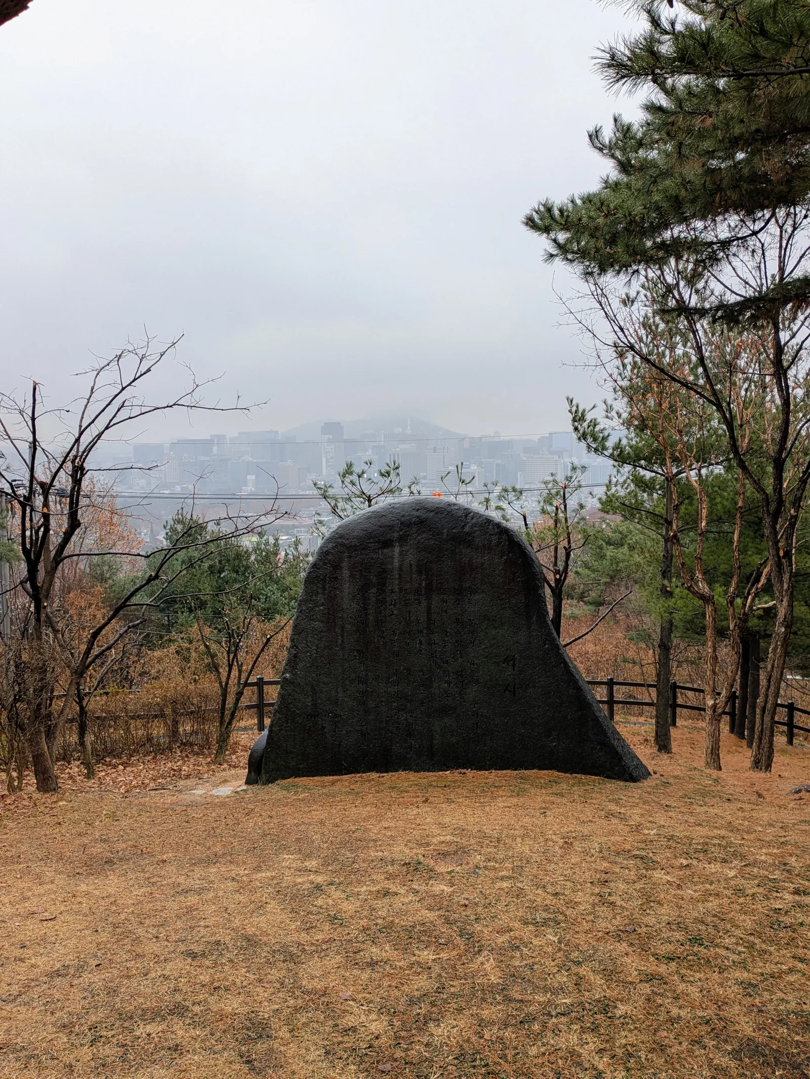 Atmosphere at Hill of Poet Yun Dong-ju Seoul — travel photo